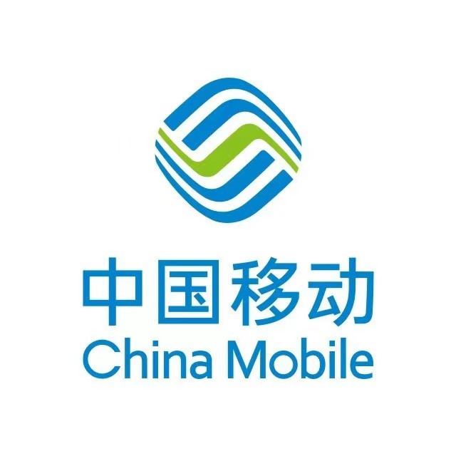 中国移动