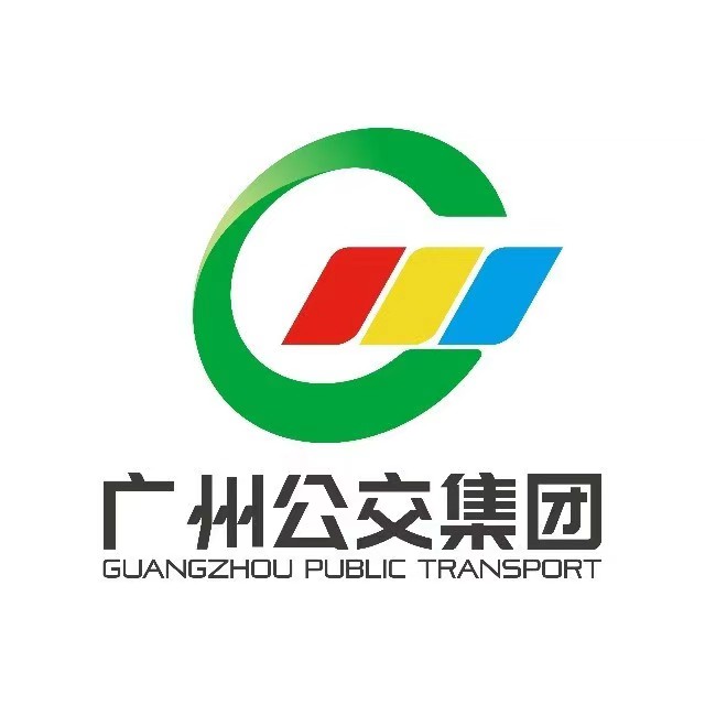 广州公交集团
