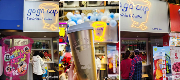网红饮品GOGOCUP 订单爆增20%
