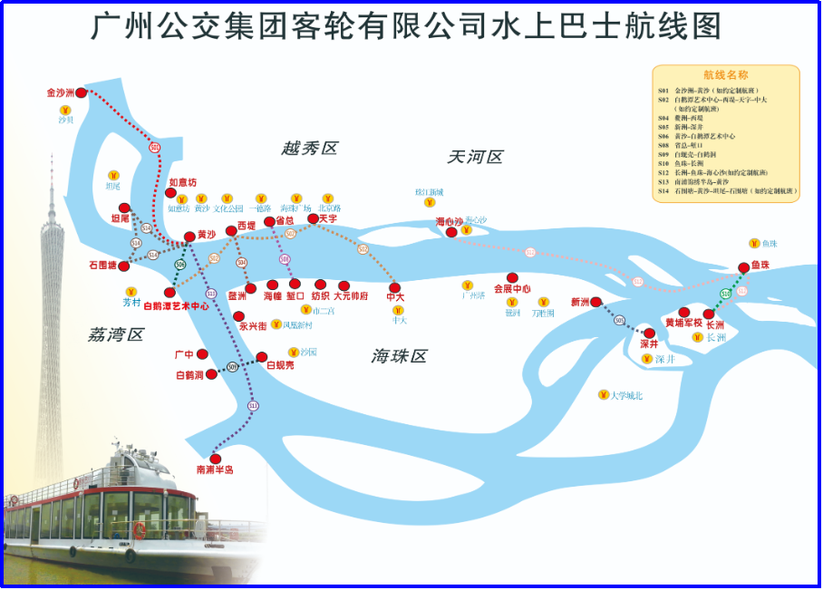 迈得科技与广州公交集团合作打造全城无人机物流配送网络