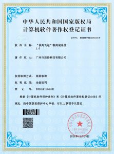 “快到飞起”微商城系统1.0